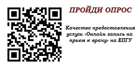 QR код на сайт